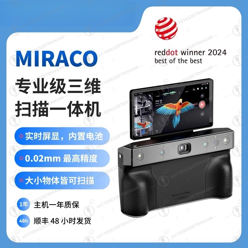 Handheld 3D Scanner High Precision - Escáner 3D en color todo en
