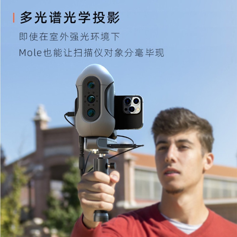Escáner 3D de Alta Precisión,  - Handheld 3D Scanner High Precision reseña y precio