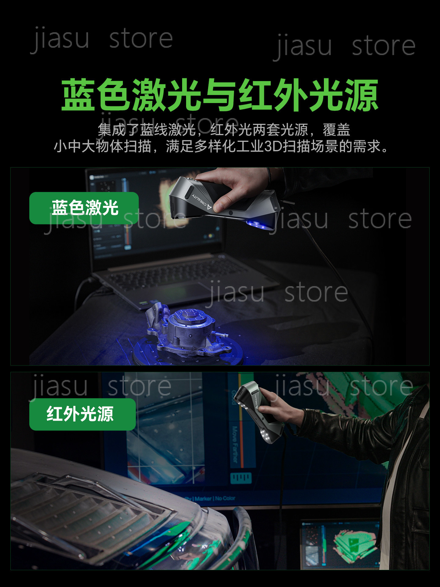 Escáner 3D CR‑Scan Raptor Dual - Handheld 3D Scanner High Precision reseña y precio